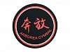 DSP8BK Тренировочный пэд 8", Arborea