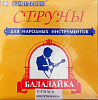 БПС Комплект струн для балалайки прима, синтетика, Эмузин