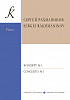 Рахманинов С. Концерт No1. Переложение для двух фортепиано, издательство "Композитор"