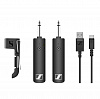 508493 XSW-D Instrument Base Set Инструментальная радиосистема, Sennheiser
