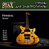 Stax SNi-011 - комплект струн для электрогитары