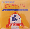 БС Комплект струн для балалайки секунда, Эмузин