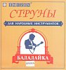 БПМ Комплект струн для балалайки прима, сталь, Эмузин